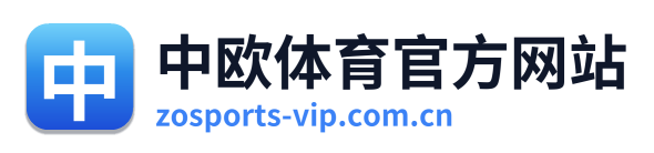 中欧体育官方网站